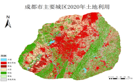 成都市主要城区土地利用图（2020）